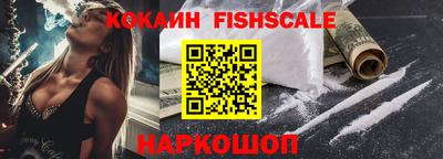 кокаин премиум Когалым