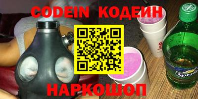 молекула духа Керчь